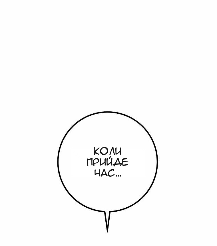 Сторінка 73