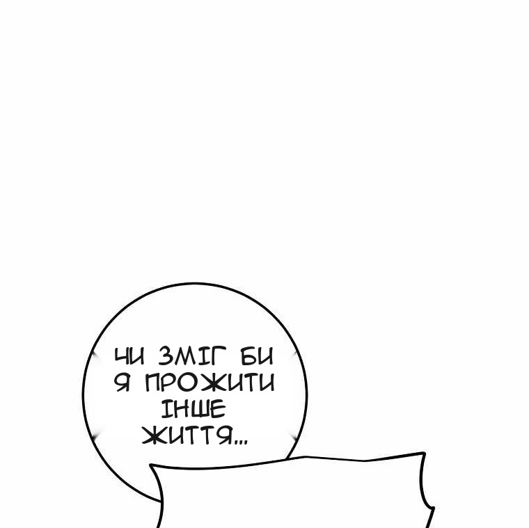 Сторінка 94