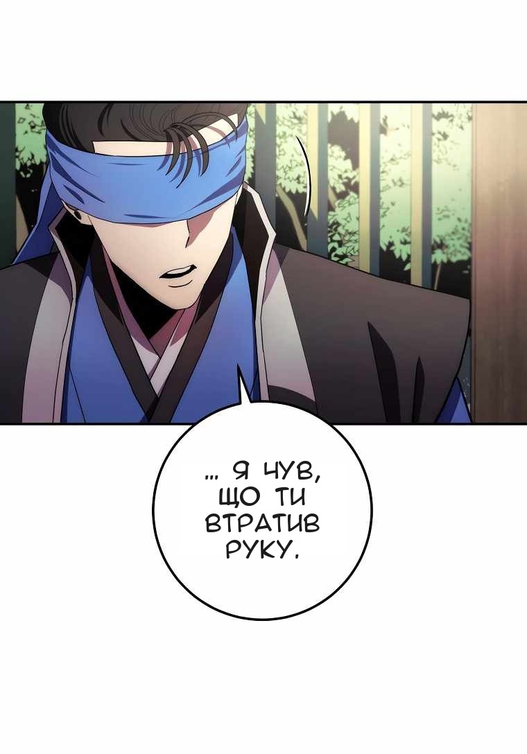 Сторінка 4
