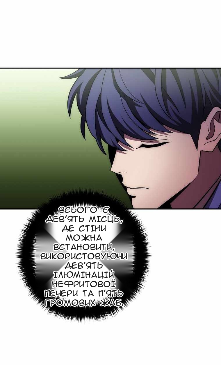 Сторінка 42