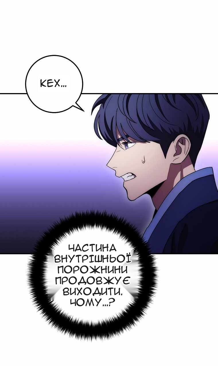 Сторінка 48