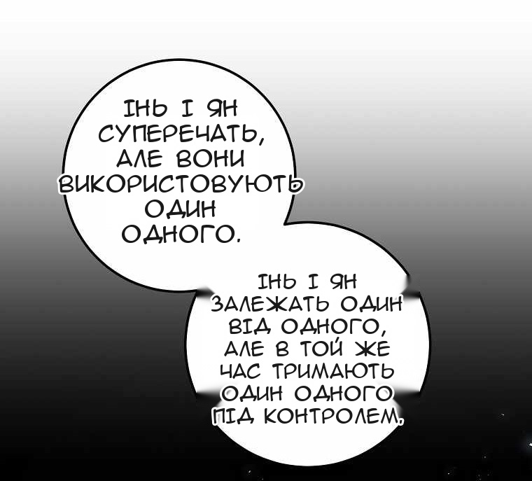 Сторінка 55