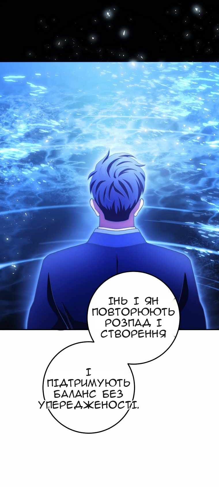 Сторінка 56