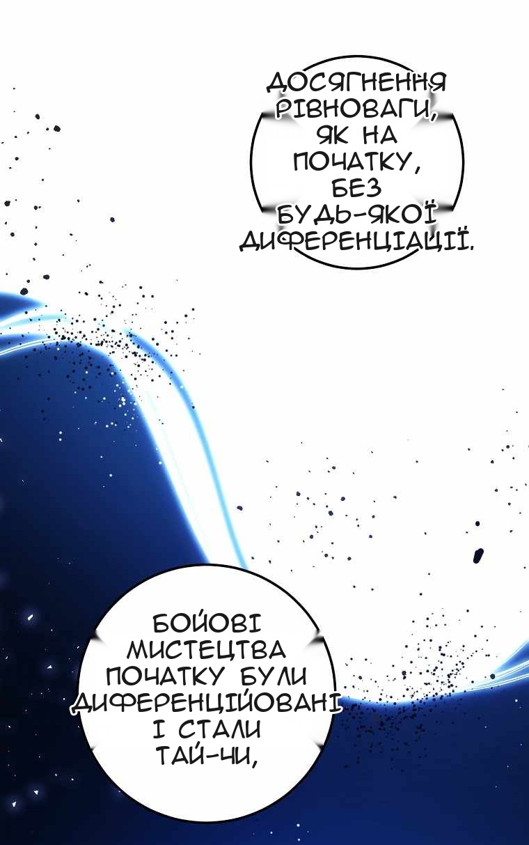 Сторінка 58