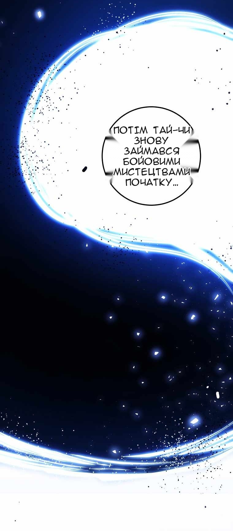 Сторінка 59