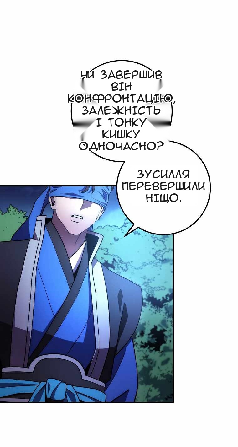 Сторінка 63