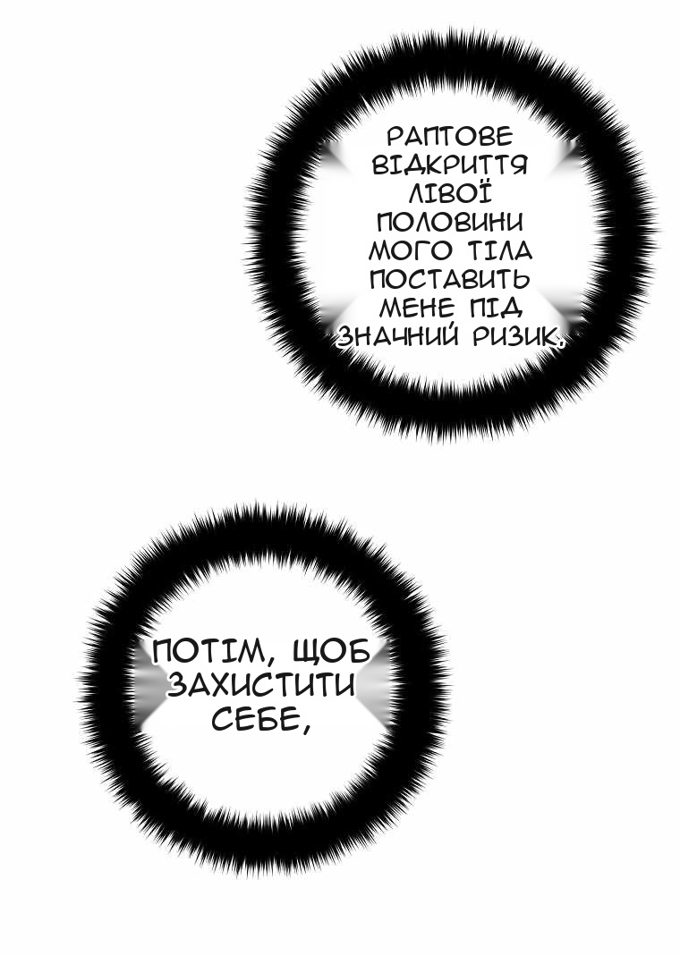 Сторінка 72