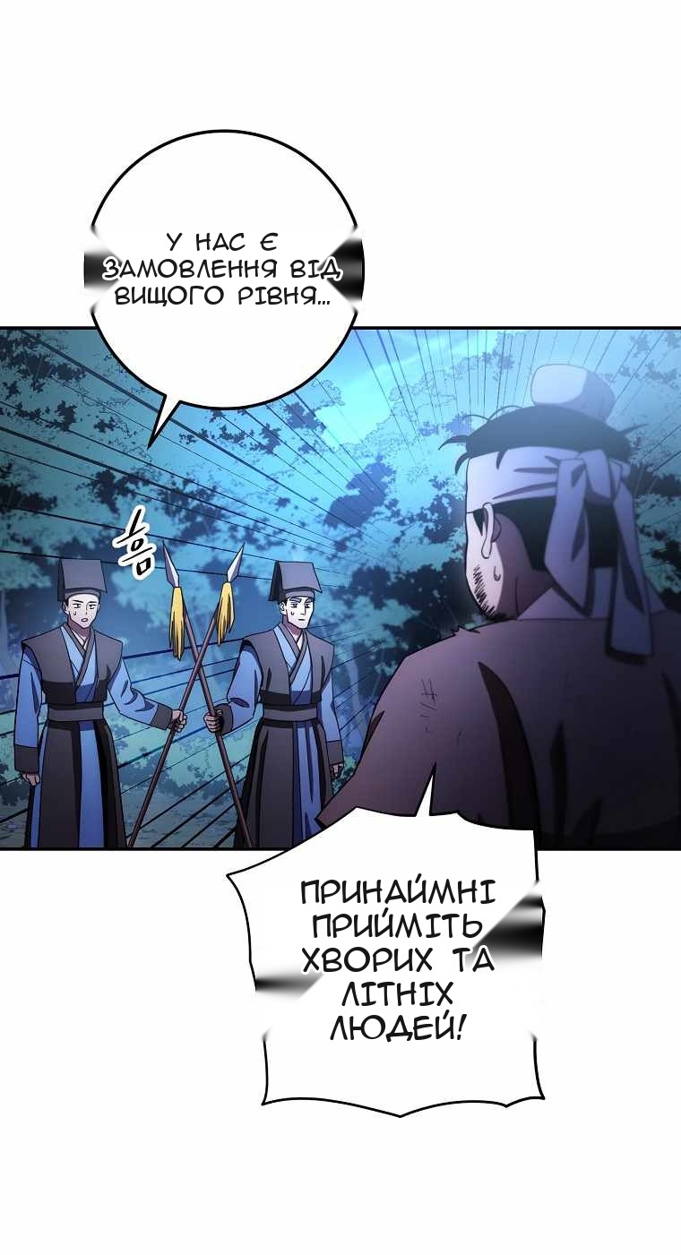 Сторінка 83