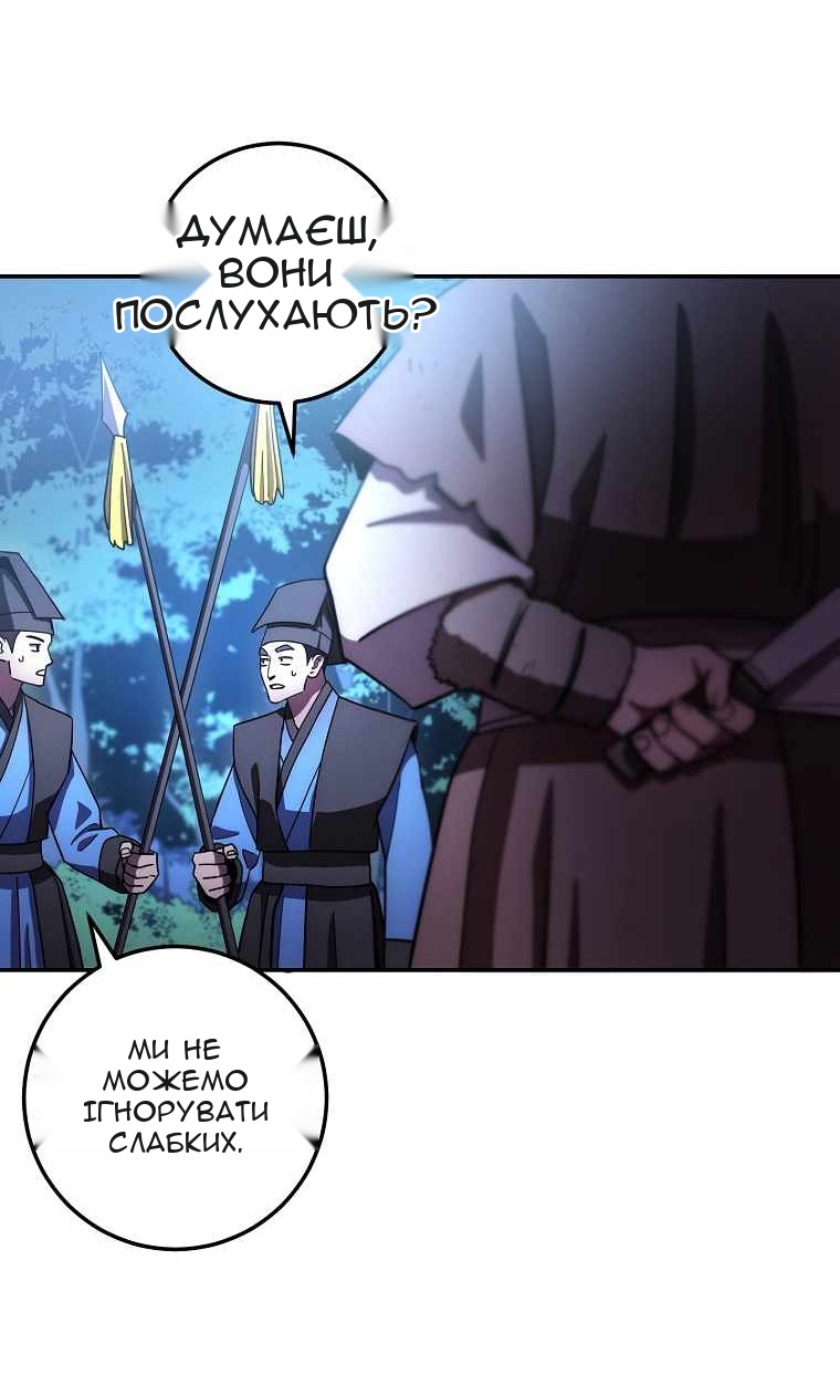 Сторінка 85