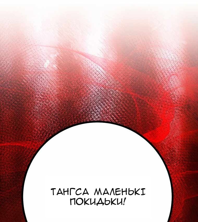 Сторінка 94
