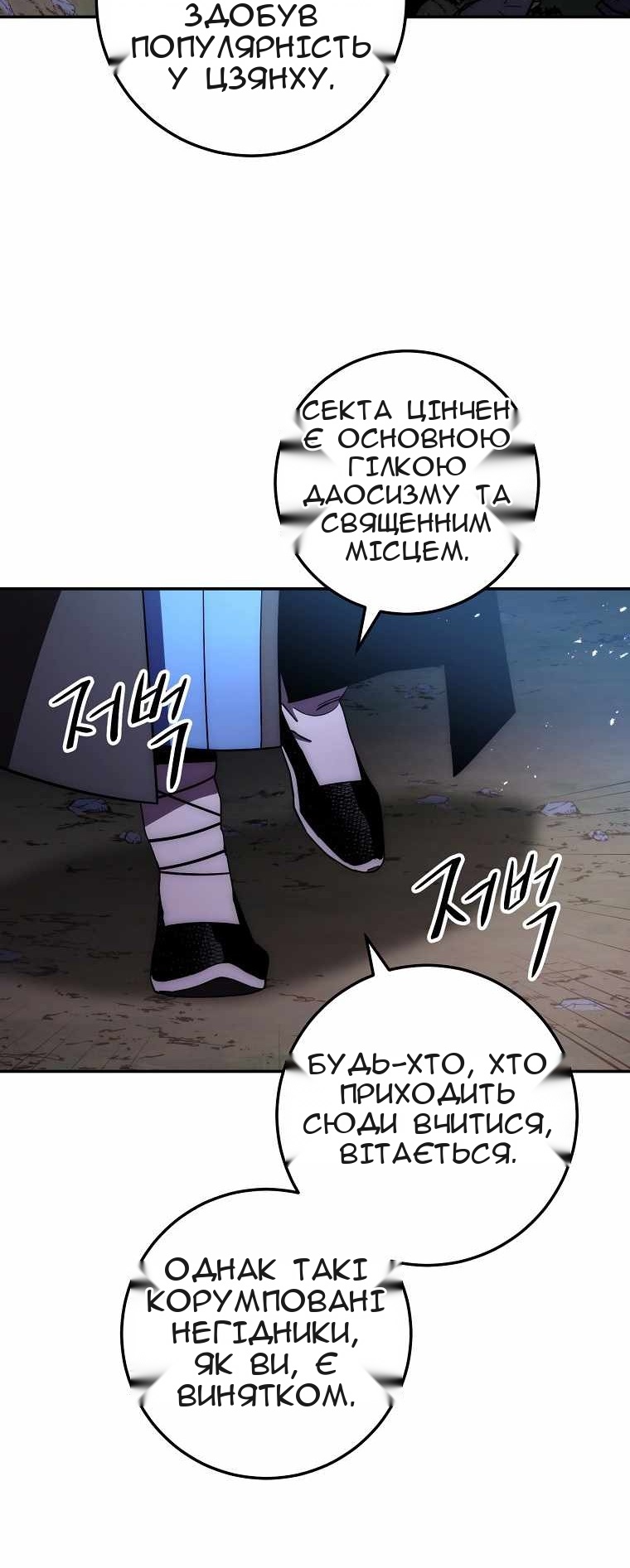 Сторінка 7