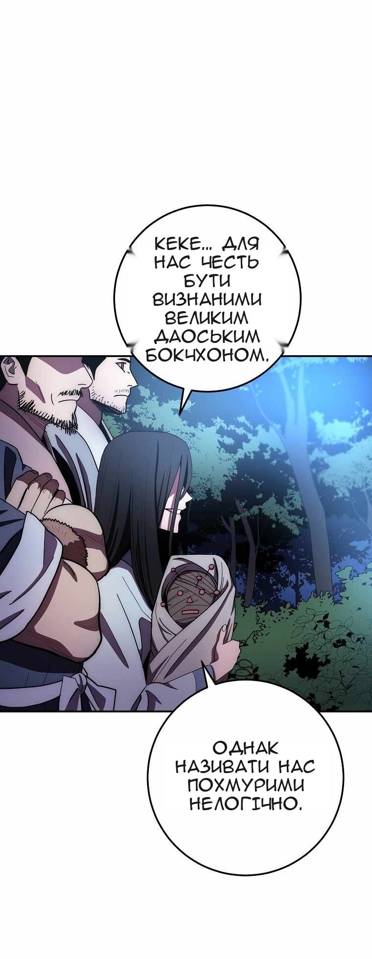 Сторінка 9