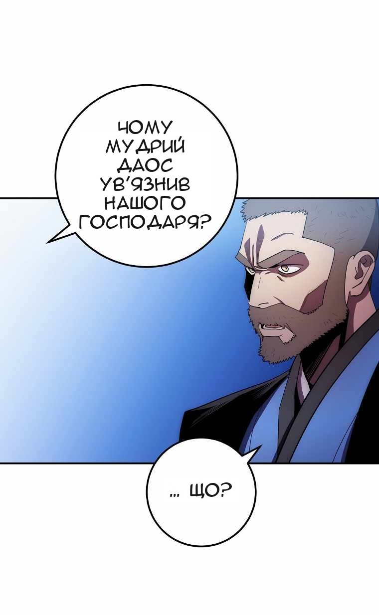 Сторінка 10