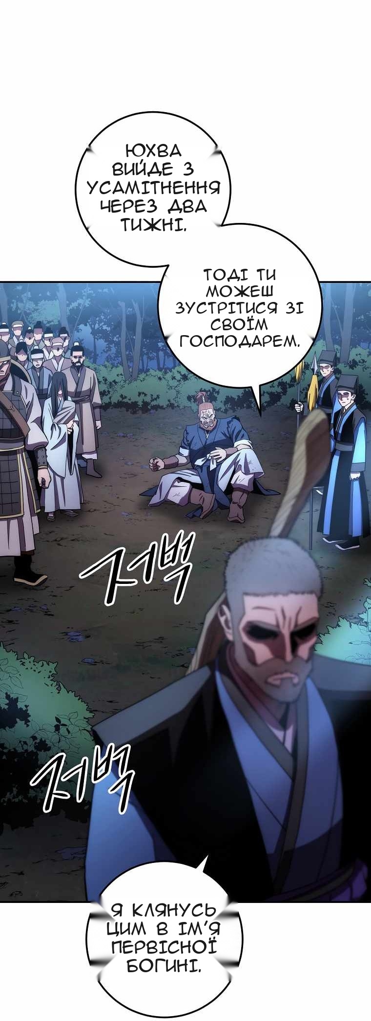Сторінка 31