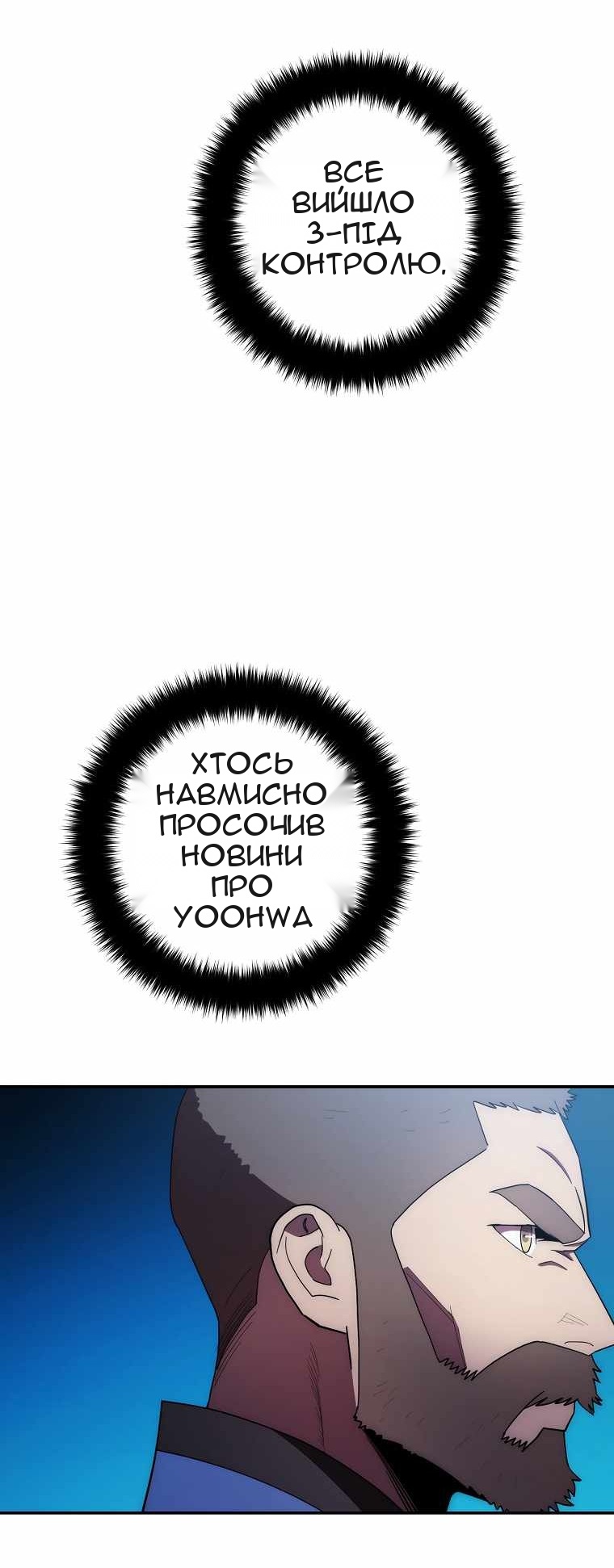 Сторінка 34