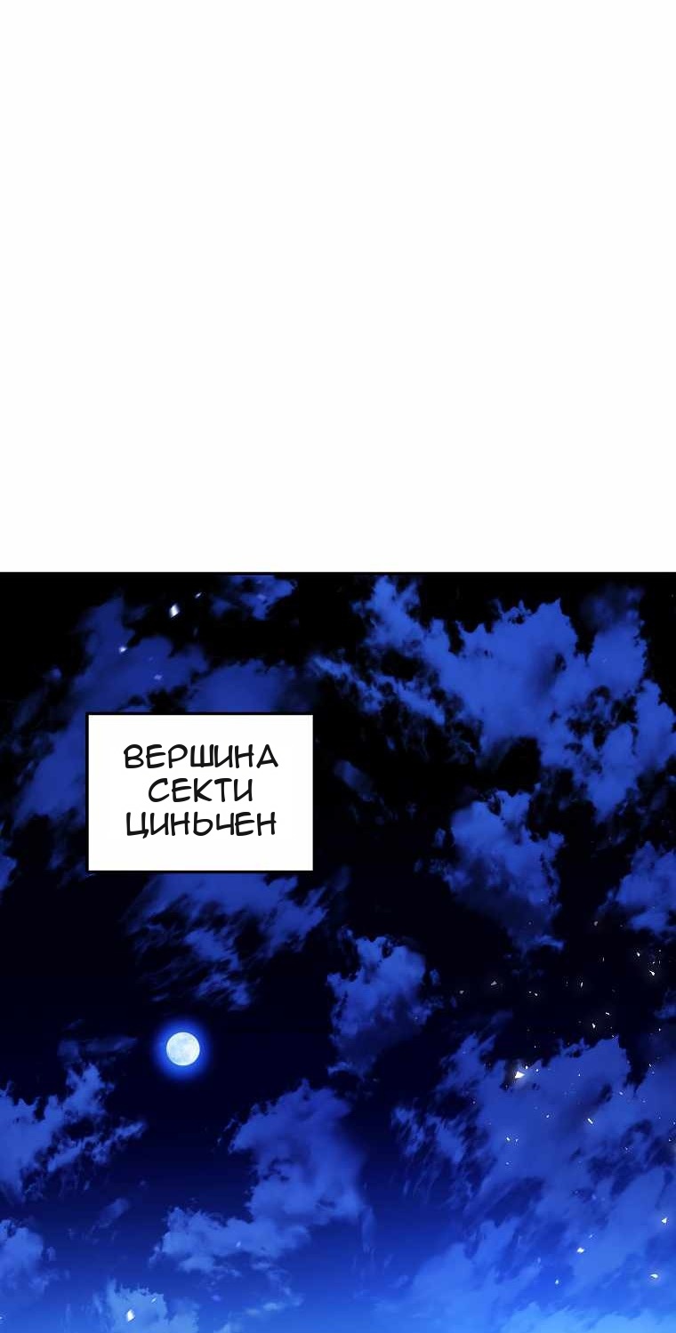 Сторінка 36