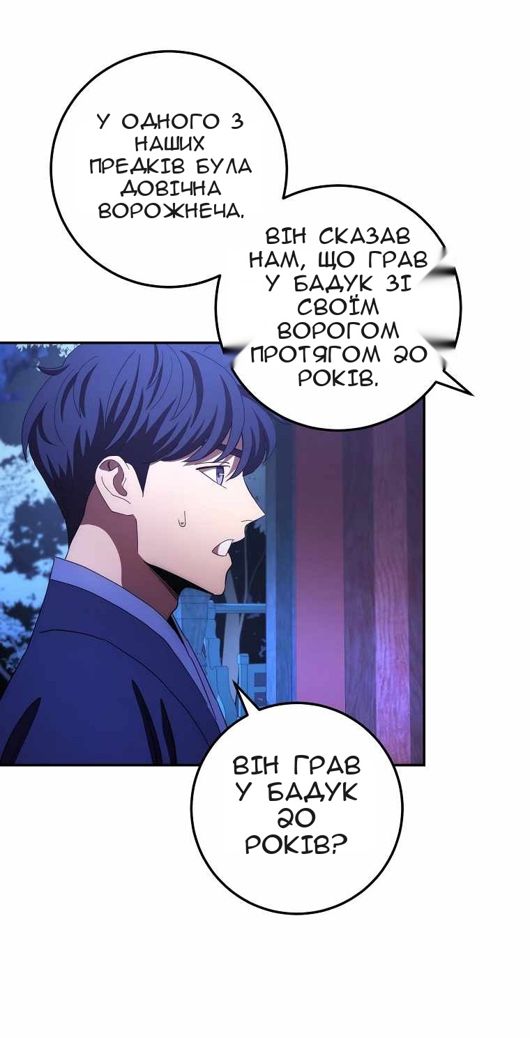Сторінка 56