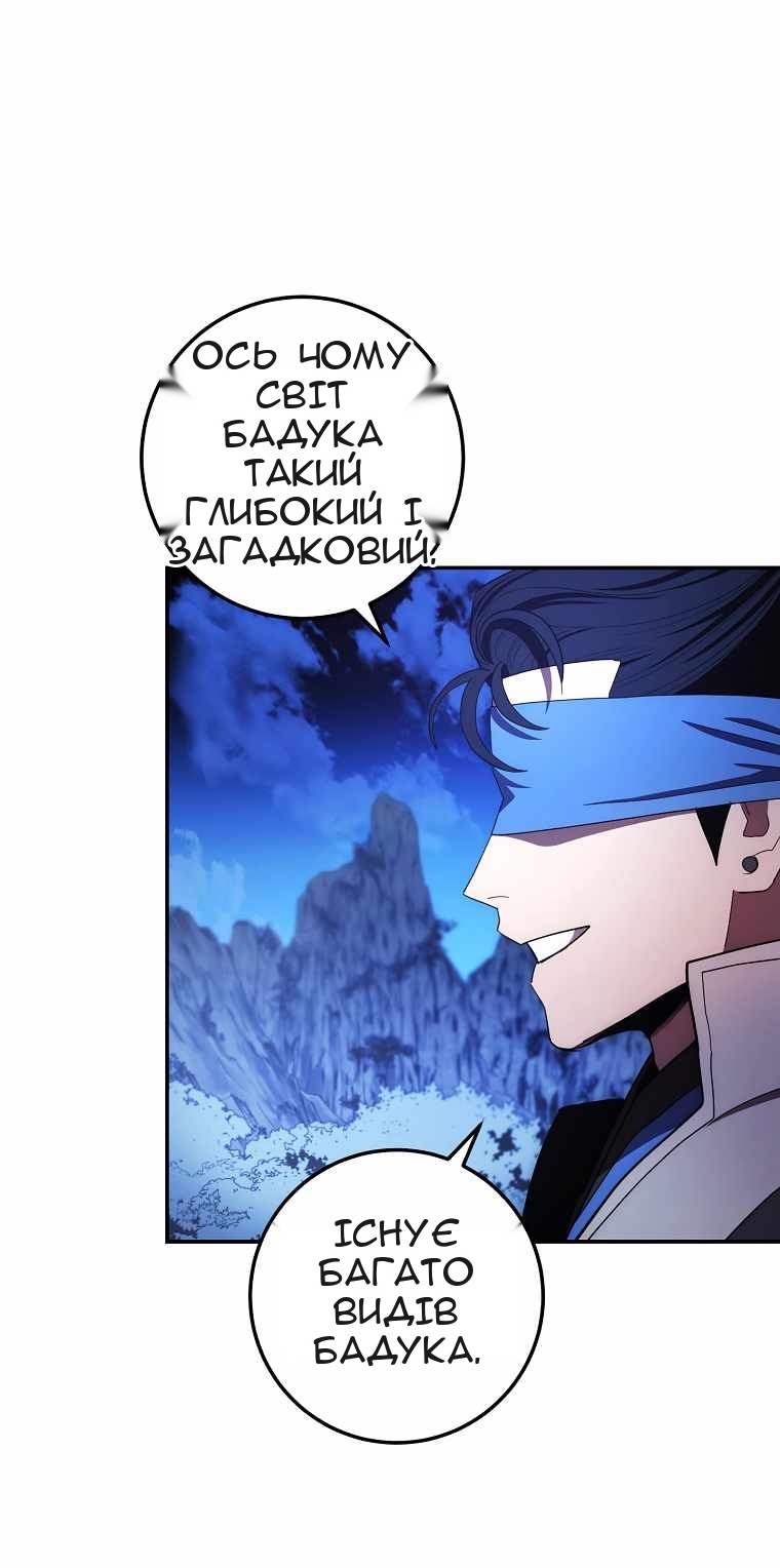 Сторінка 59