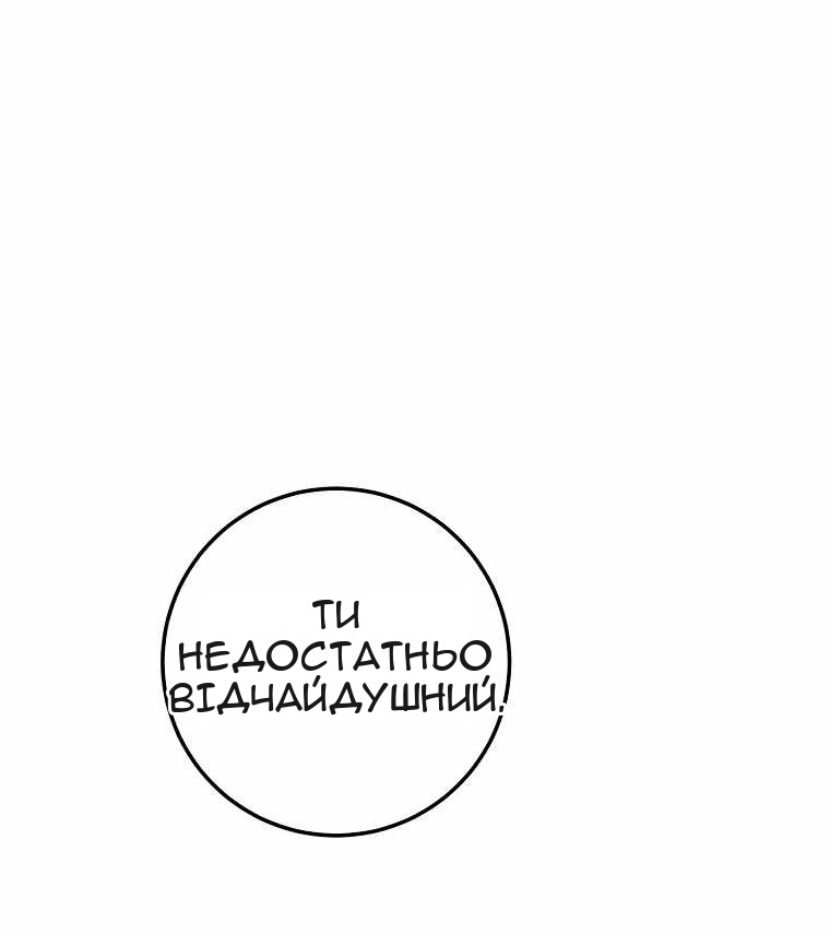 Сторінка 66