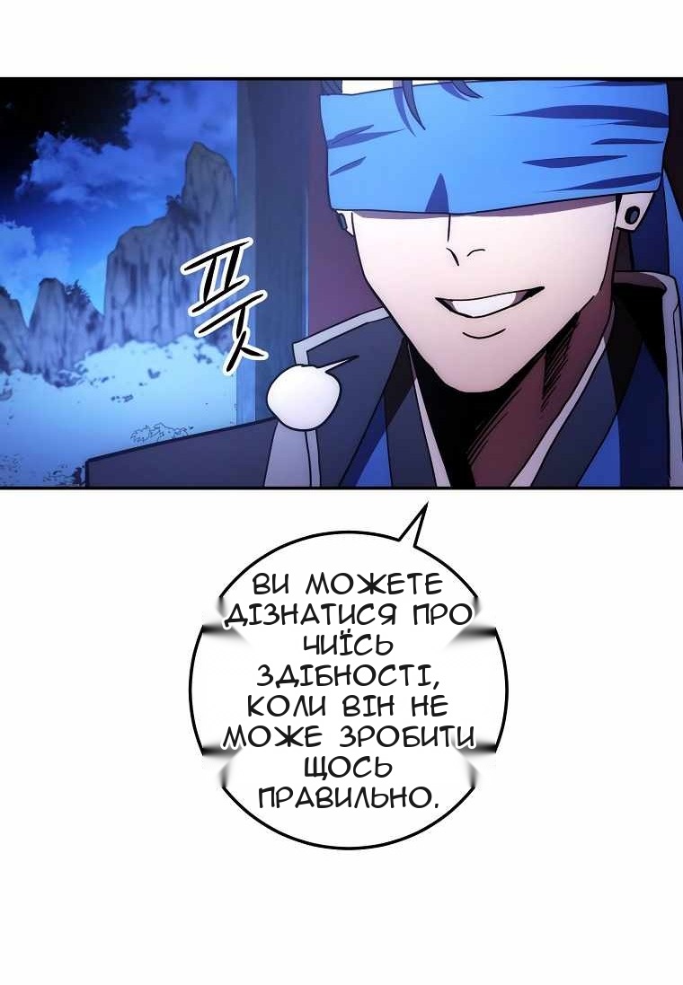 Сторінка 68