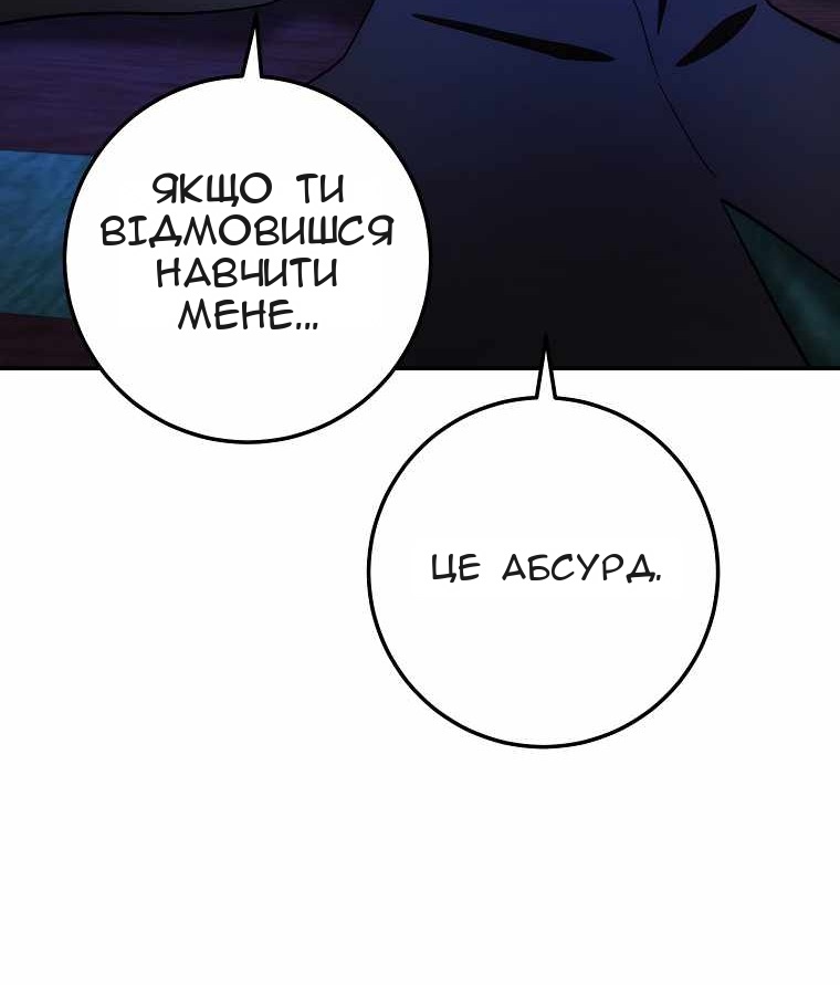 Сторінка 71