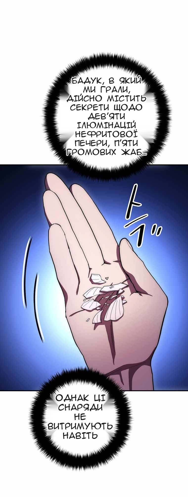 Сторінка 5