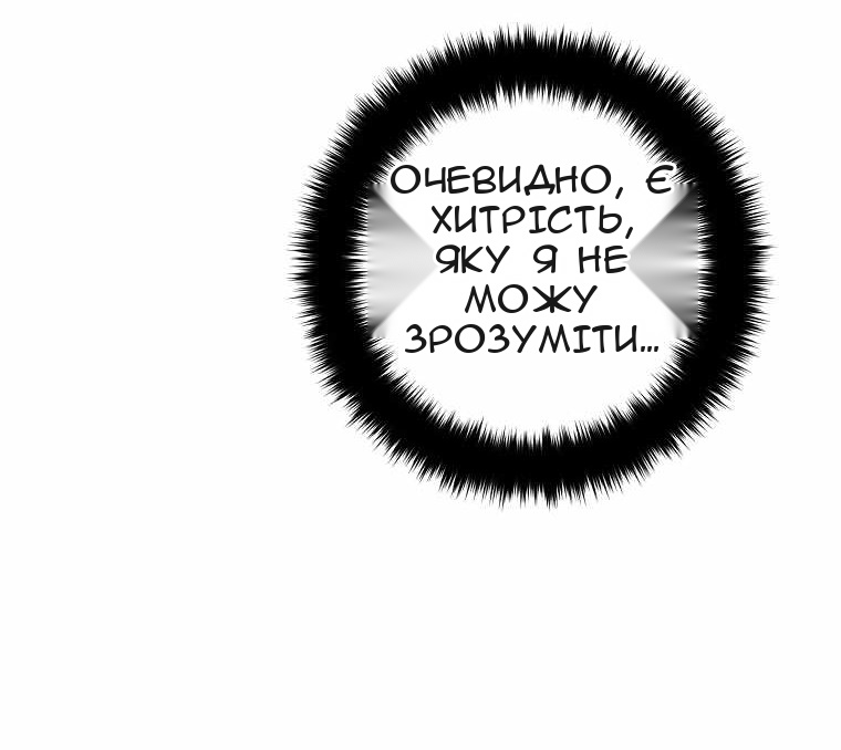 Сторінка 18