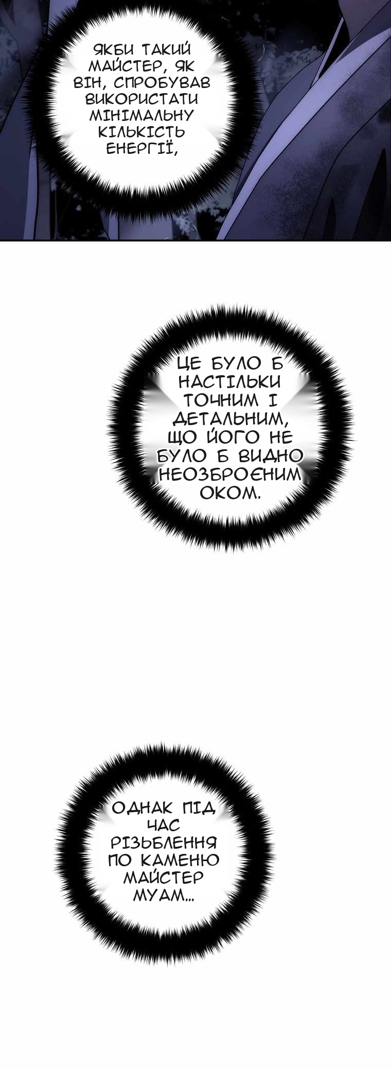 Сторінка 21