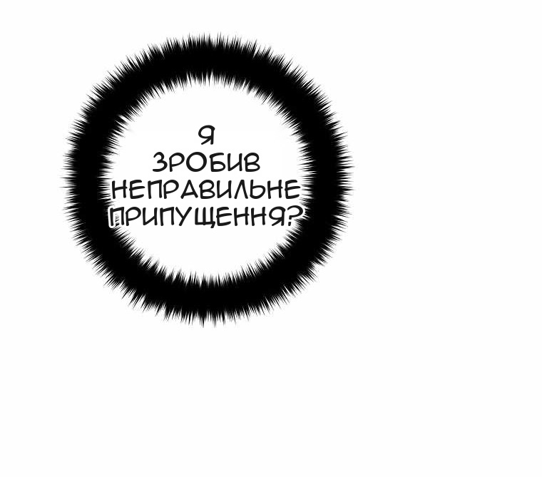Сторінка 24