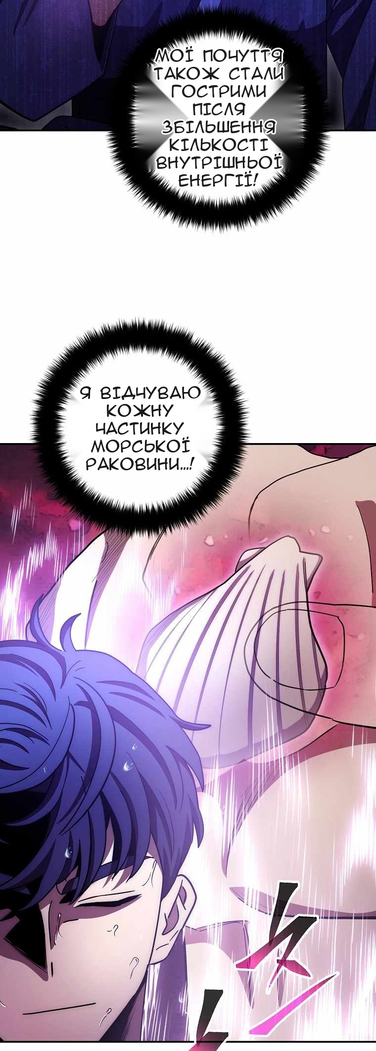 Сторінка 28