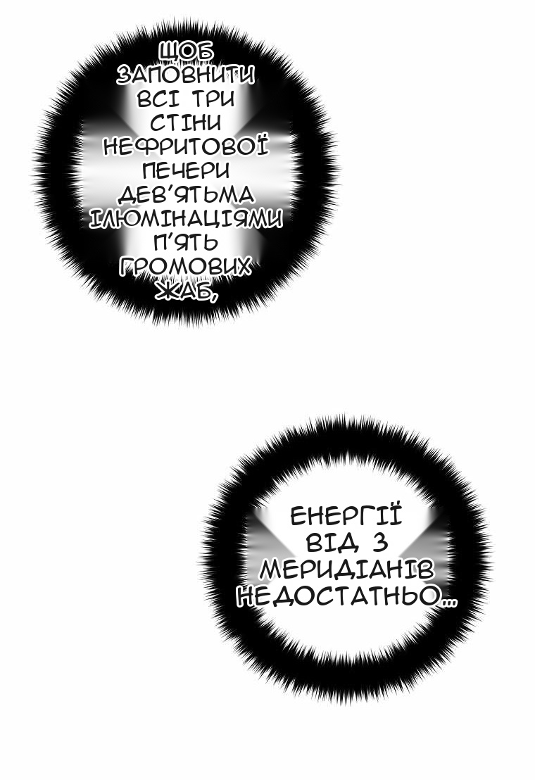 Сторінка 30