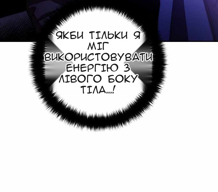 Сторінка 33
