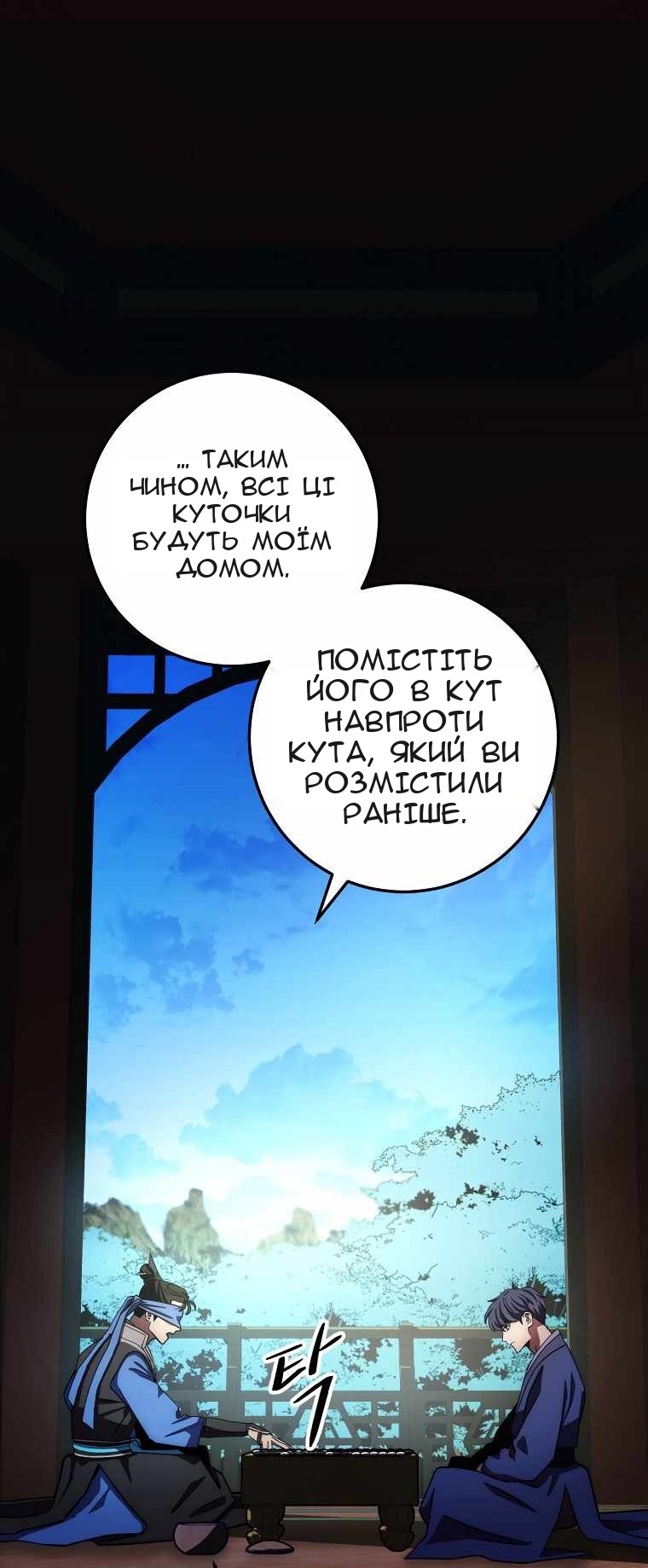 Сторінка 43