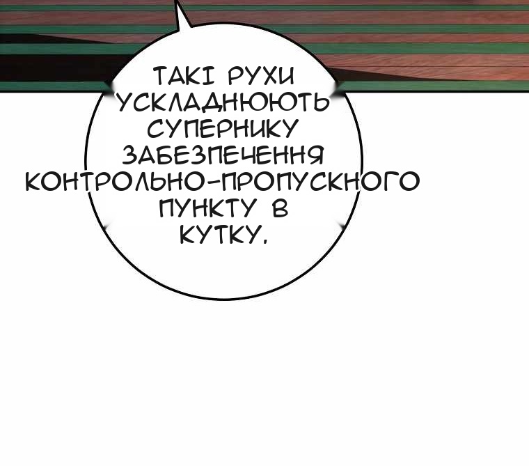 Сторінка 44