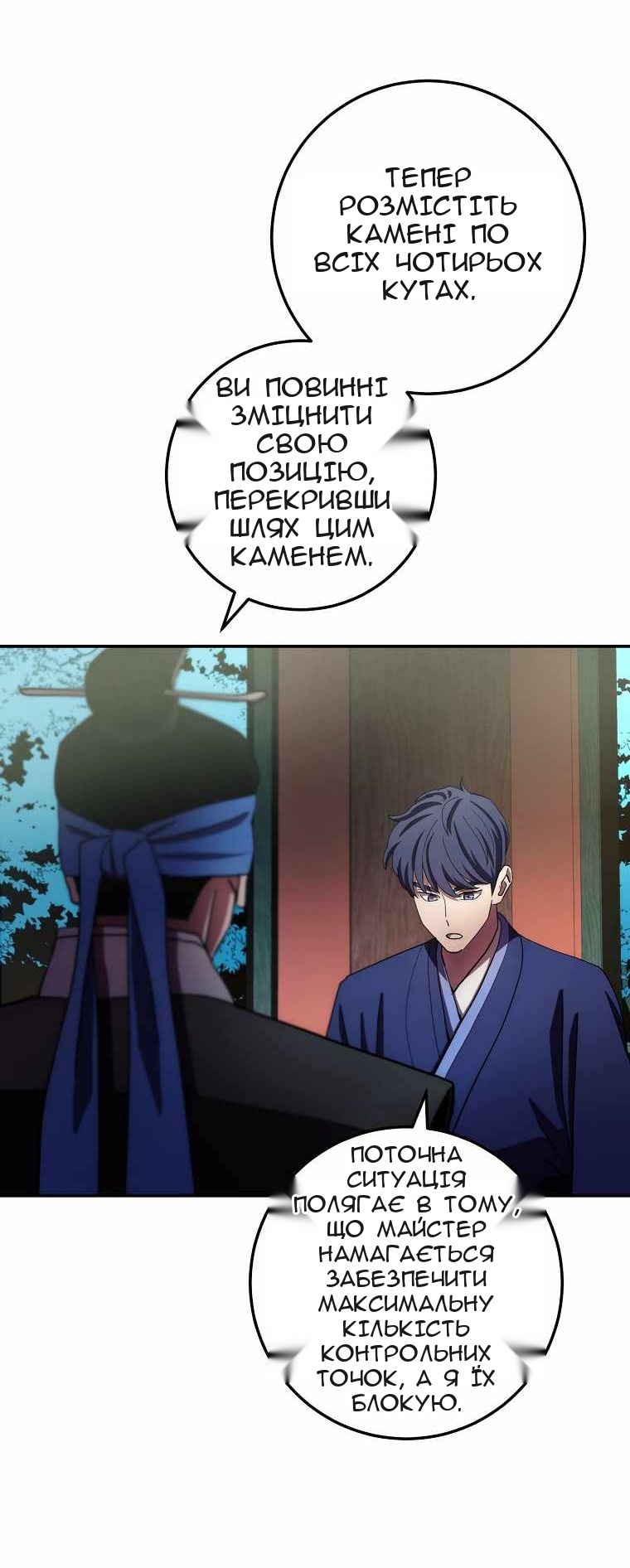 Сторінка 45