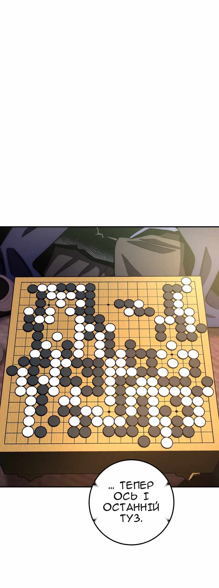 Сторінка 47