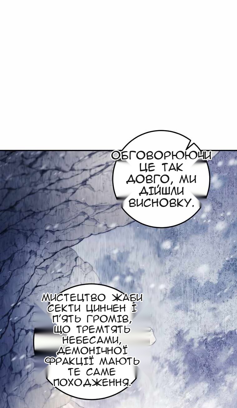 Сторінка 54