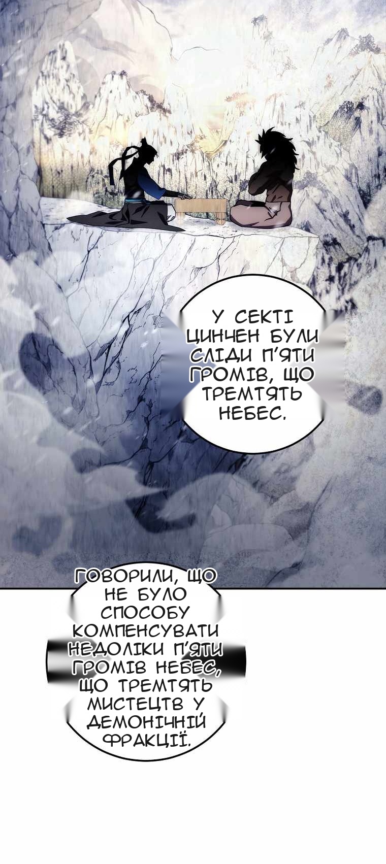 Сторінка 55