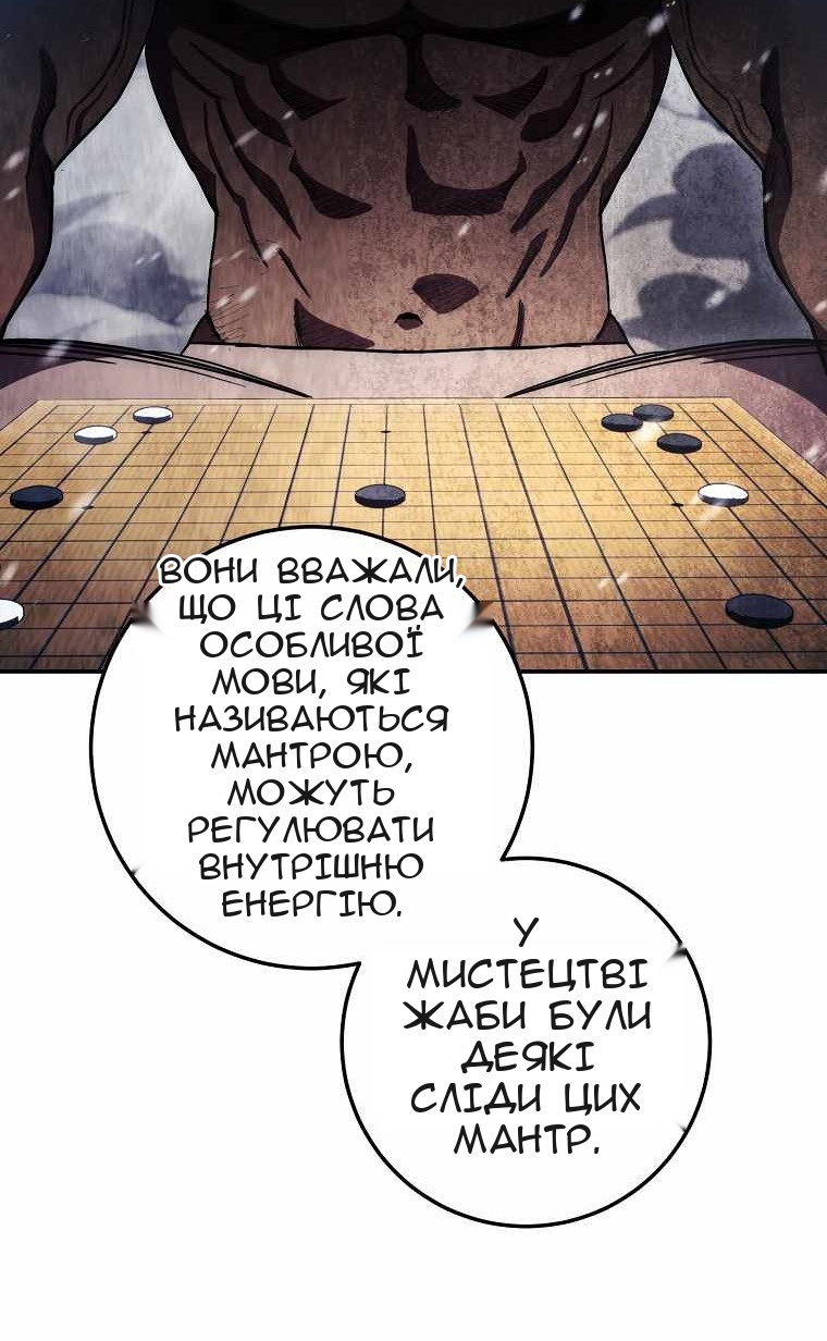 Сторінка 57