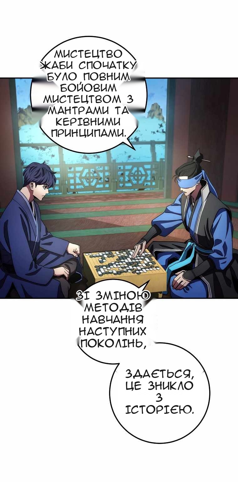 Сторінка 59