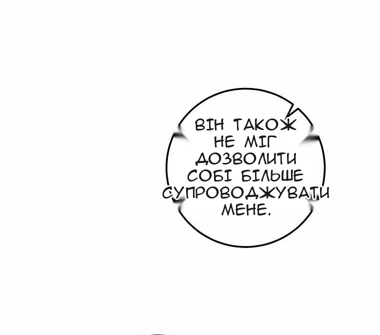 Сторінка 62