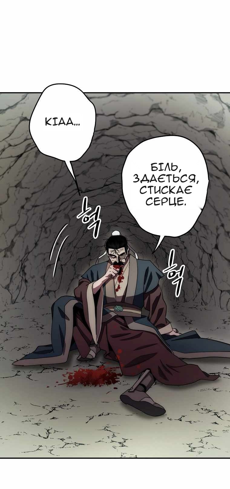 Сторінка 76