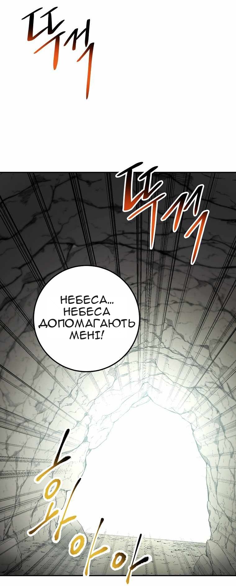 Сторінка 84