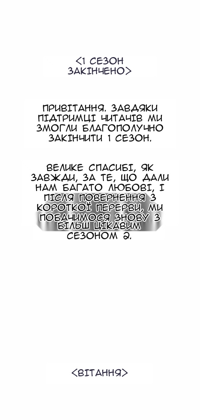 Сторінка 92