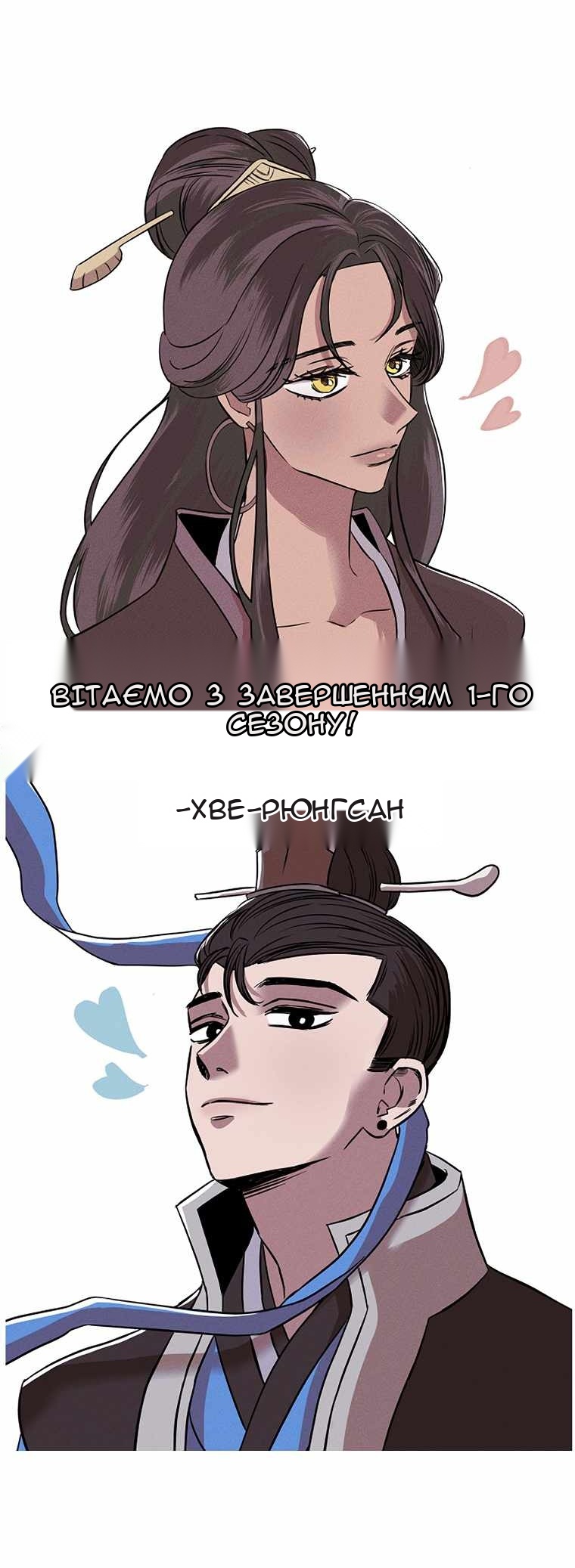Сторінка 95