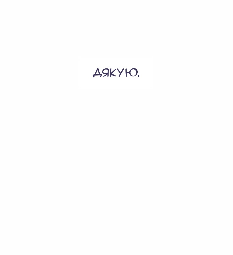 Сторінка 99