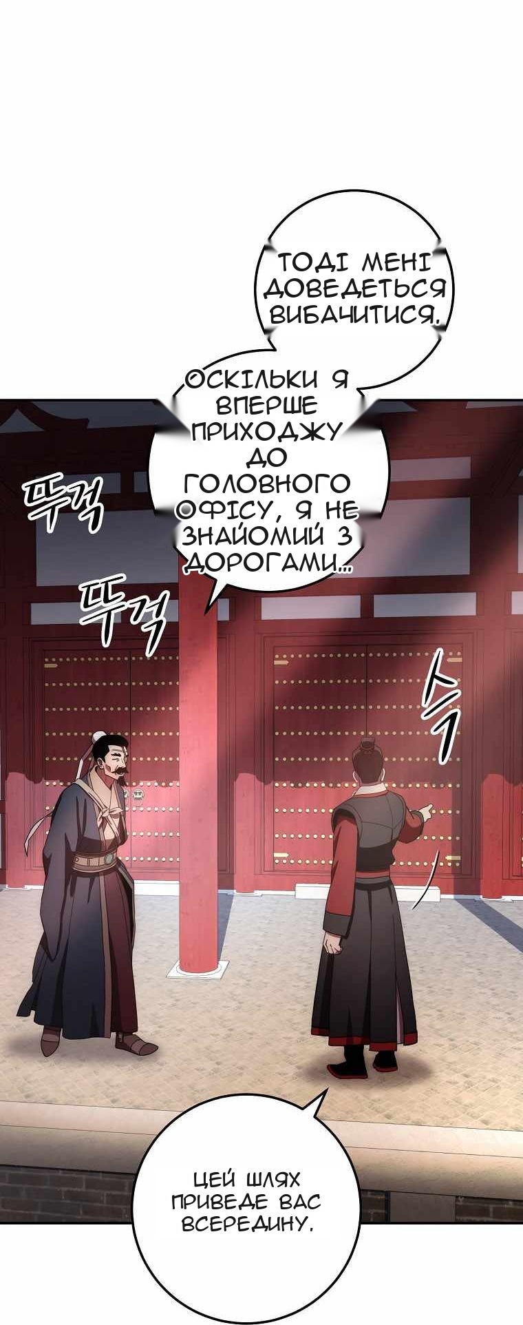 Сторінка 4