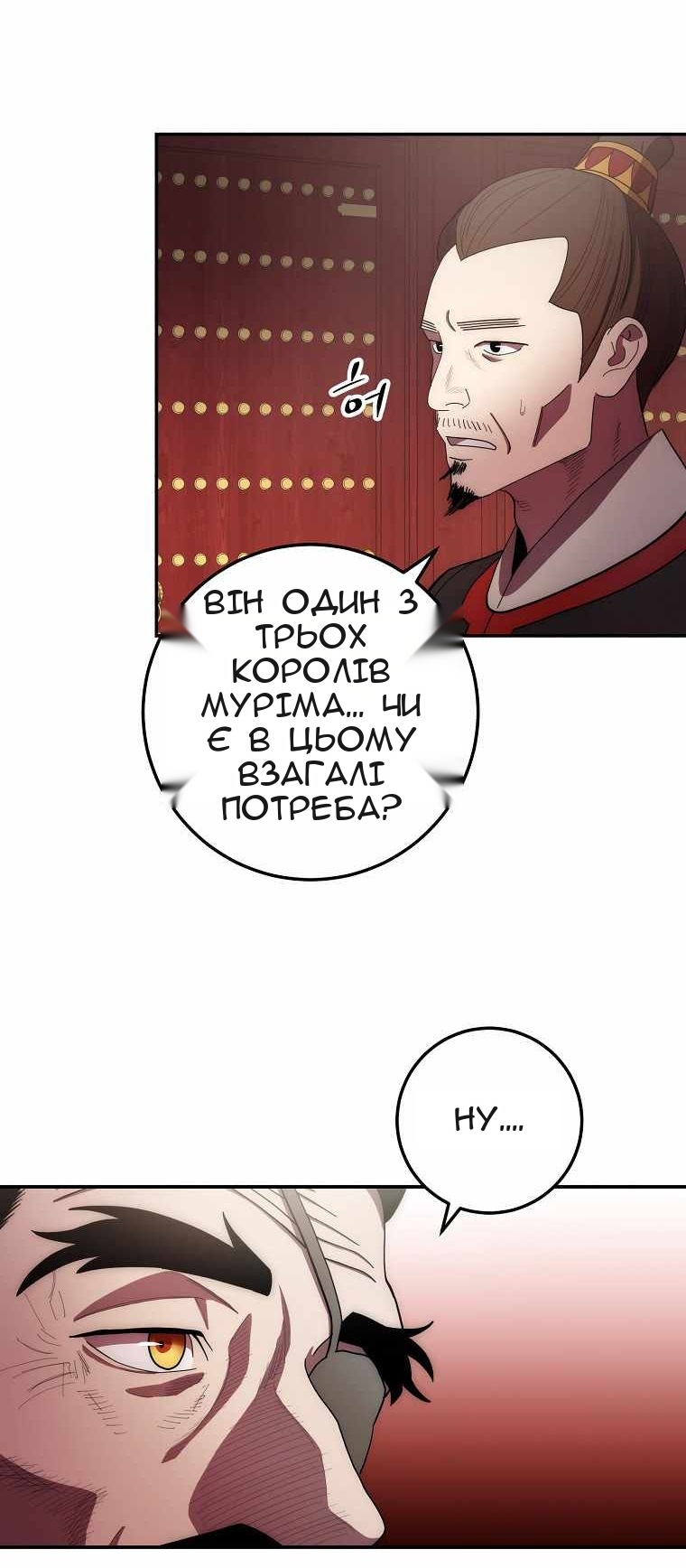 Сторінка 7