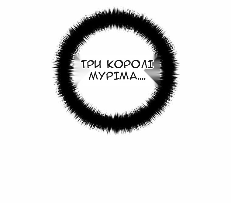 Сторінка 8