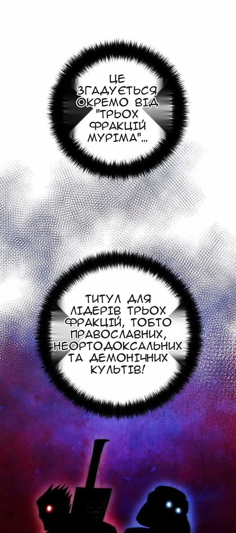 Сторінка 9